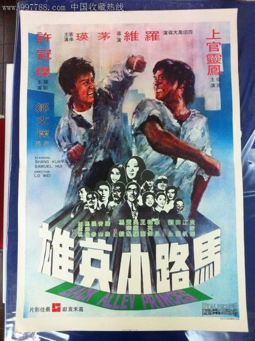 德锐理工学院毕业证电子图