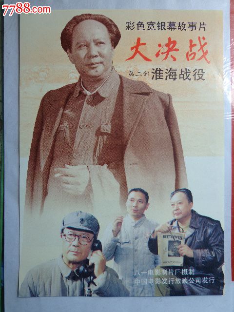 代办日本冈山商科大学文凭毕业证